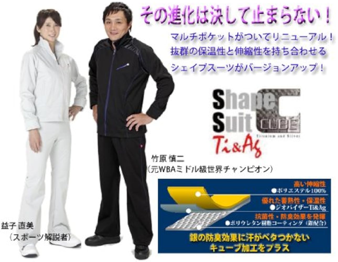 Amazon.co.jp: 竹原慎二サウナスーツ 【シェイプスーツ キューブ Amazon.co.jp: 竹原慎二サウナスーツ 【シェイプスーツ キューブ